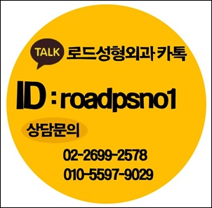 목동역코필러유명한곳 로드에서! 관련 이미지 6