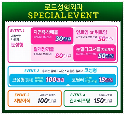 목동역성형외과 달라보이고싶다면 관련 이미지 5