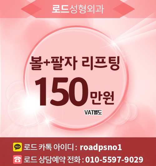 신정역리프팅 안전하게 로드 관련 이미지 2