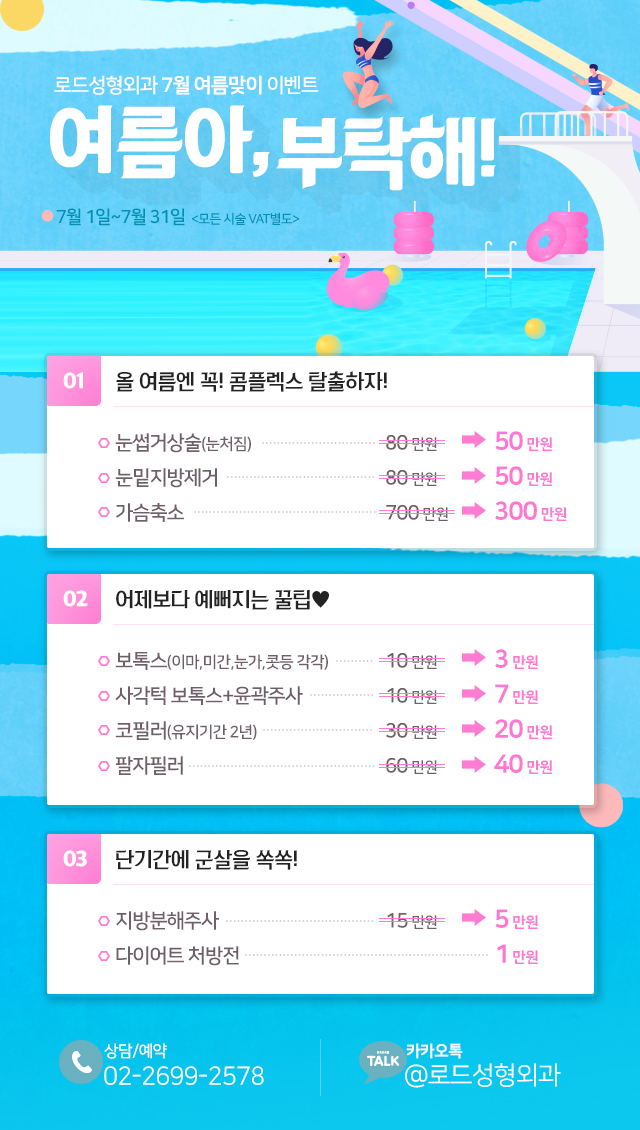 화곡역눈밑지방제거 다크서클까지 확실하게 관련 이미지 6