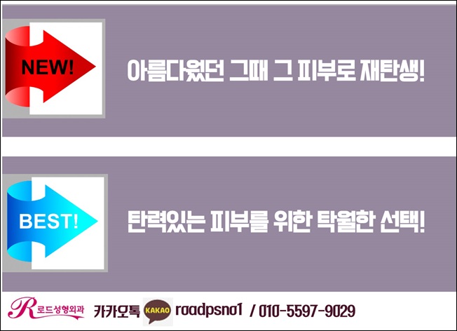 화곡역리프팅 로드에서 환하게 변화! 관련 이미지 4