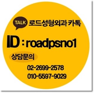목동역비절개눈매교정 로드에서 또렷하게 관련 이미지 6