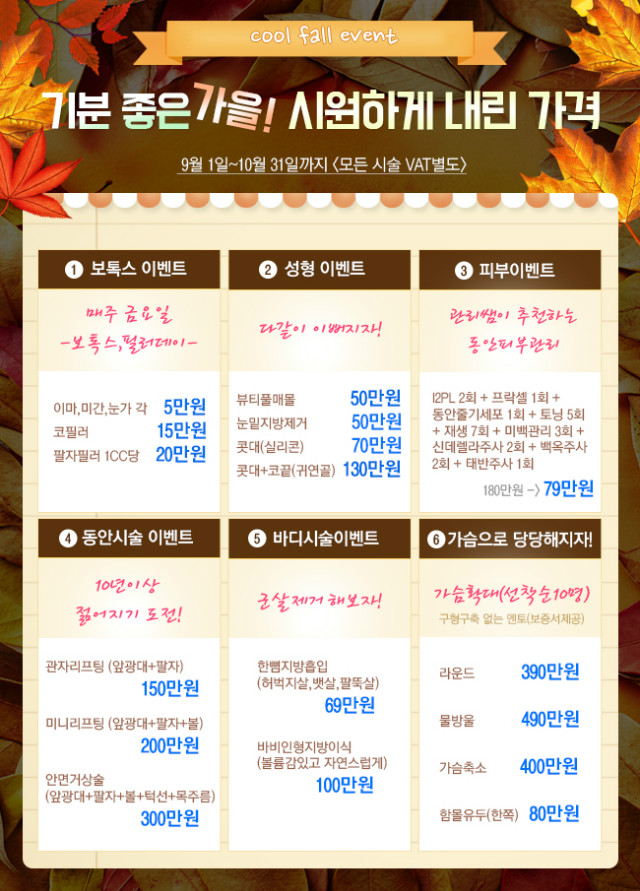 목동함몰유두수술 체계적인 로드와 함께 ! 관련 이미지 5