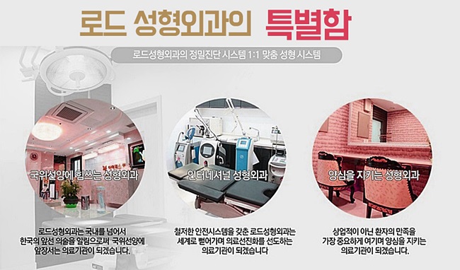 화곡동코성형잘하는곳 확실히 믿자 관련 이미지 5