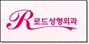 화곡역지방이식 변화를 꿈꾼다면 관련 이미지 6