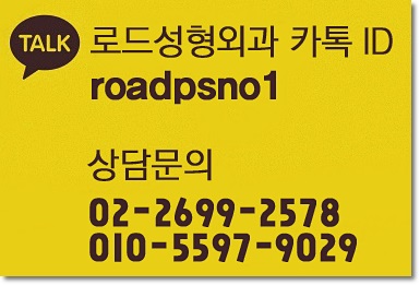 강서구눈밑필러잘하는곳 다크해결 관련 이미지 6