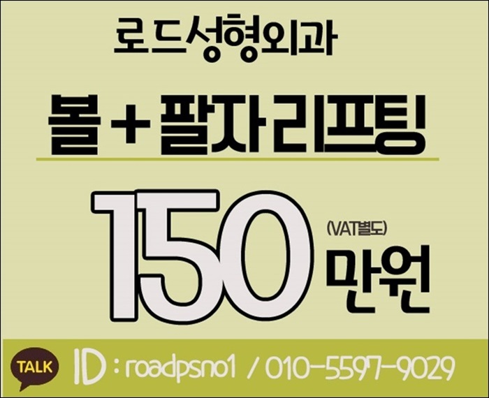 화곡역리프팅 활력이 생기는 로드! 관련 이미지 3