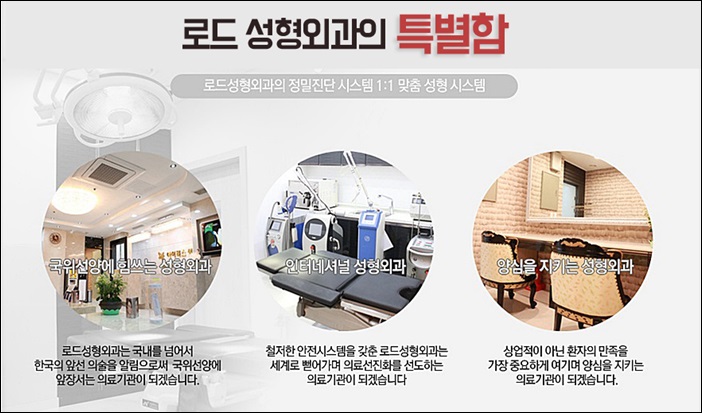 화곡동가슴성형 자연스러운 라인 로드! 관련 이미지 5