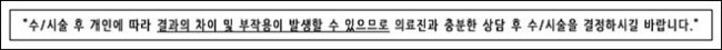 화곡동코성형 부드러운 라인 완성, 로드성형외과! 관련 이미지 8