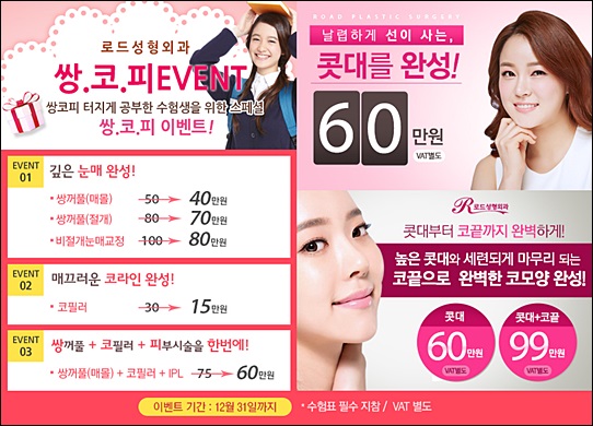 화곡동지방이식 볼륨감을 살리는 로드성형외과 관련 이미지 7