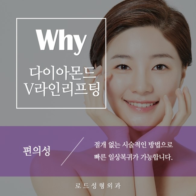 까치산역리프팅 탱탱한 피부의 비법! 관련 이미지 1