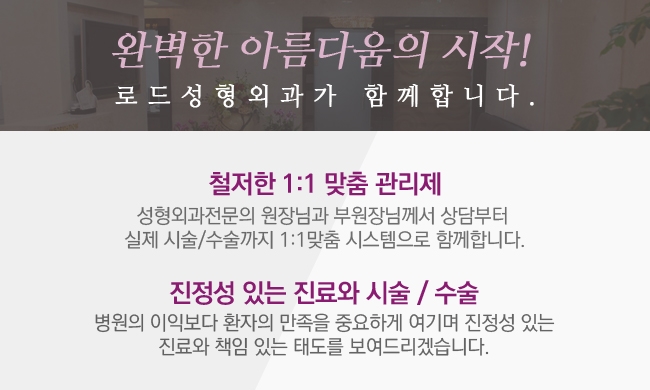 화곡동지방흡입 잘하는곳 찾는다면 로드에서! 관련 이미지 5