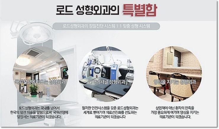 목동코필러 안심되는 이곳 관련 이미지 5