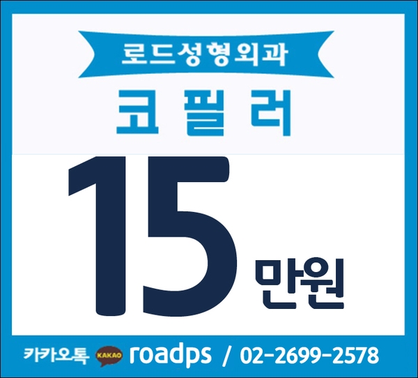 목동역팔자주름필러 자연스러운 아름다움 ! 관련 이미지 2