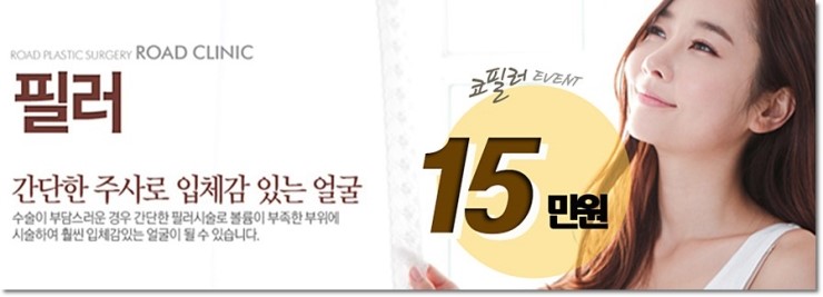 화곡동코필러 예쁜인상 만들기 관련 이미지 3