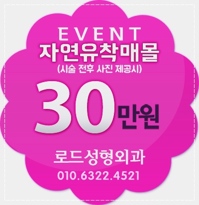 강서구눈성형 한지 모를 자연스러움 관련 이미지 1