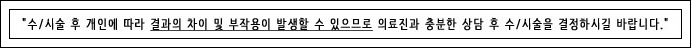 /목동코성형/ 오똑하게 만들자 관련 이미지 7