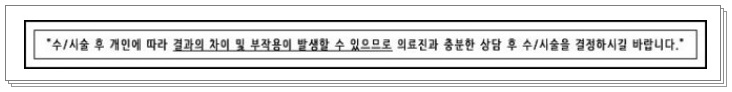 까치산역필러 ★코필러 이벤트★ 관련 이미지 8