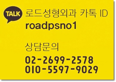 화곡동눈밑필러 유명한곳 여기 관련 이미지 6