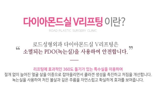 강서구리프팅 피부 탄력을 되찾아요 관련 이미지 2
