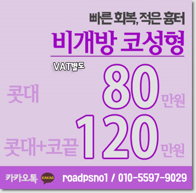 목동코성형잘하는곳 바른 변화 관련 이미지 4