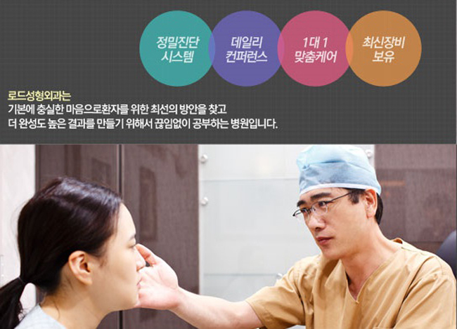 (구.아이리스)◆로드성형외과◆화곡동눈밑지방제거 잘하는 곳 관련 이미지 5