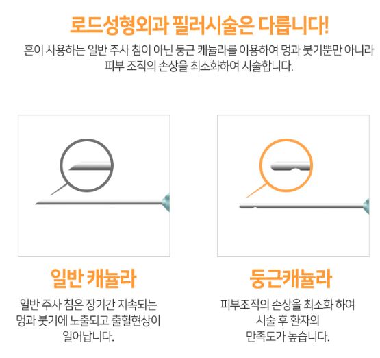 화곡역코필러 로드에서 미모력 상승! 관련 이미지 3