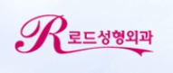 강서구코성형 맡기니 아름다워졌다 관련 이미지 6