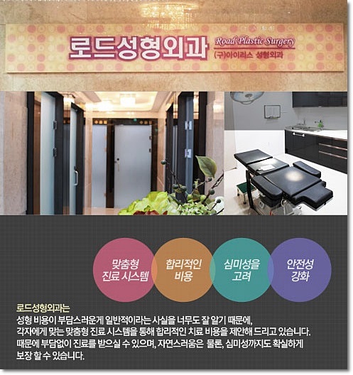 까치산역쌍꺼풀수술 로드에서 특별하게! 관련 이미지 5