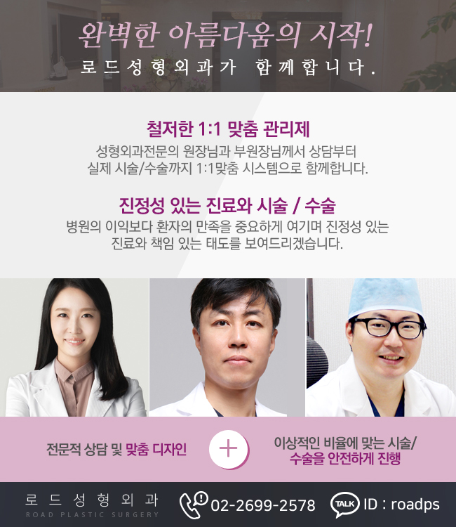 목동보톡스 로드성형외과는 완전 저렴해! 관련 이미지 5