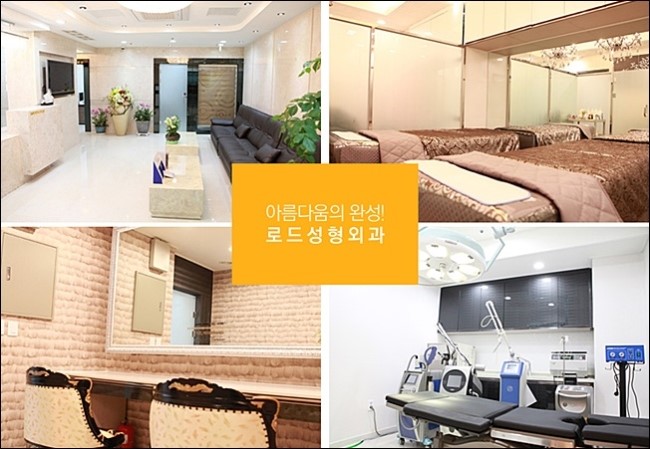 화곡동코필러 입체감을 살리는 방법! 로드성형외과 관련 이미지 5