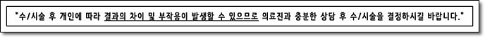 까치산역코필러잘하는곳 선택으로 관련 이미지 7