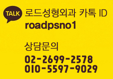 화곡동리프팅 관리포인트 캐치 관련 이미지 6