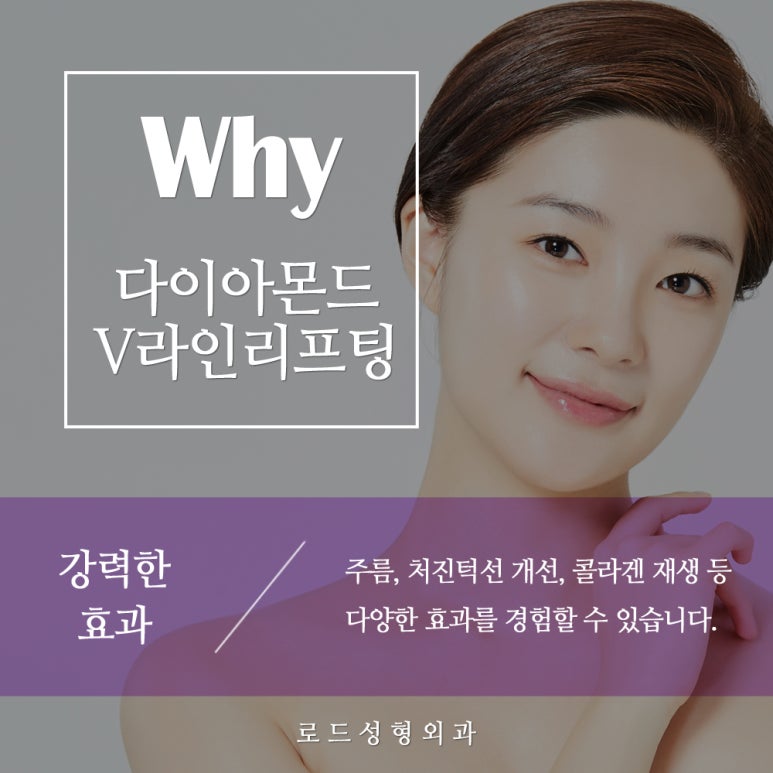 화곡동리프팅 동안 피부 유지 비법! 관련 이미지 5