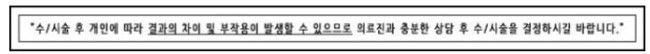 방화동성형외과 쌍커풀수술 잘하는 곳! 관련 이미지 8