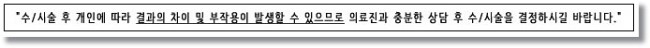 화곡동눈밑필러유명한곳 알아보자 관련 이미지 7