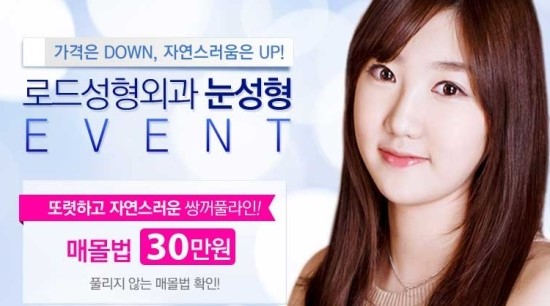 신정역쌍꺼풀수술 어디에서 하는게 좋을까요? 관련 이미지 4