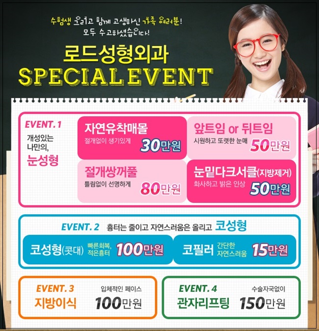 강서구리프팅 동안방법입니다 관련 이미지 3