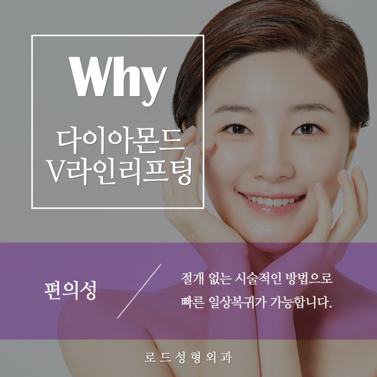 화곡동리프팅 동안 피부 유지 비법! 관련 이미지 4