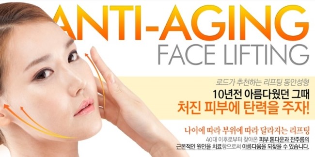 신정역리프팅 안전하게 로드 관련 이미지 1