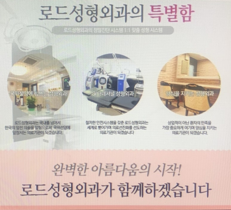 강서구비만클리닉 날씬한 몸매를 원한다면 관련 이미지 1