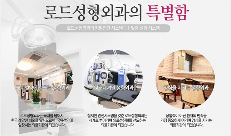 화곡동리프팅 관리포인트 캐치 관련 이미지 4
