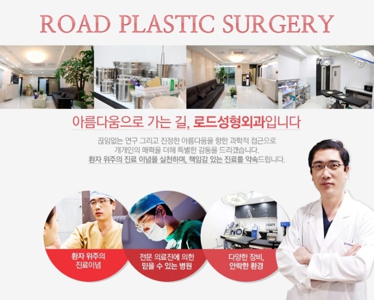 신정역리프팅 로드성형외과에서 해결 관련 이미지 4