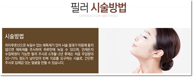 목동눈밑필러잘하는곳 바로 선택 관련 이미지 3