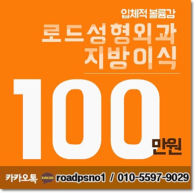 까치산역지방이식 환한 느낌으로 관련 이미지 2