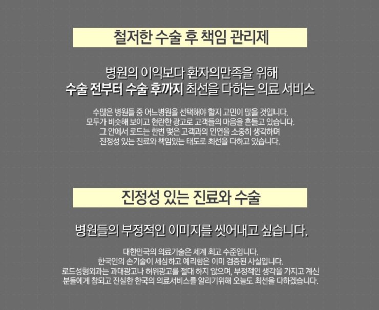 목동역리프팅 탄력이 되살아나다 ! 관련 이미지 5