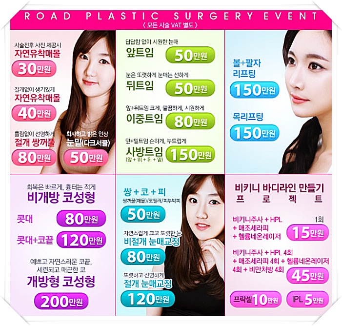 화곡동쌍꺼풀수술 깜짝 놀라다 관련 이미지 4