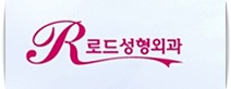 까치산역리프팅으로 흉터없는 시술하기 관련 이미지 6
