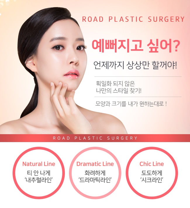 목동역눈성형 자연스러운 눈웃음! 관련 이미지 5