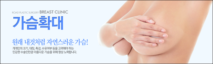 까치산역가슴성형 잘하는곳 로드! 관련 이미지 1